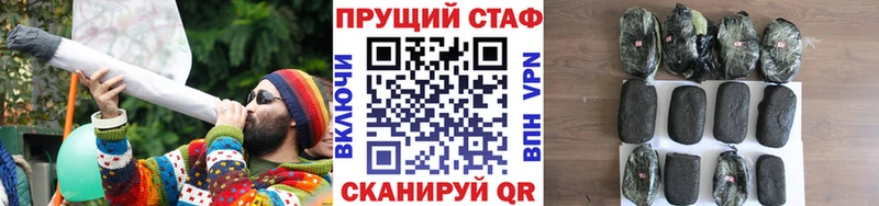 Купить наркотик Воркута Alpha PVP Кокаин Мефедрон Конопля Гашиш