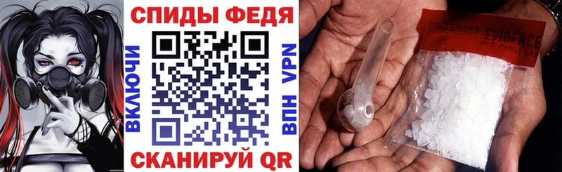 Амфетамин Розовый купить цена Воркута