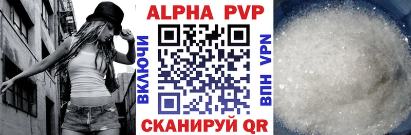 Alfa_PVP Crystall цена наркотик Воркута