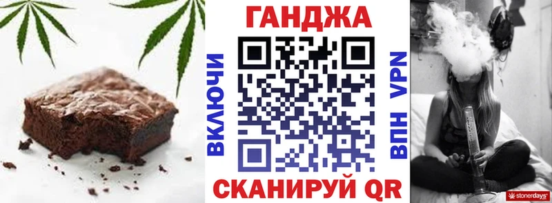 купить наркоту  mega как войти  Cannafood марихуана  Воркута 