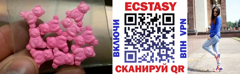 Ecstasy MDMA  Воркута 