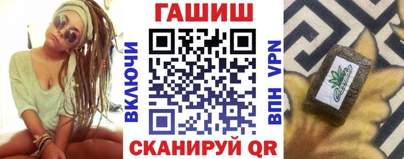 Гашиш hashish Воркута