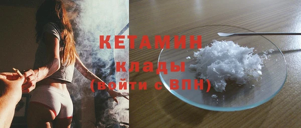 тгк Балахна