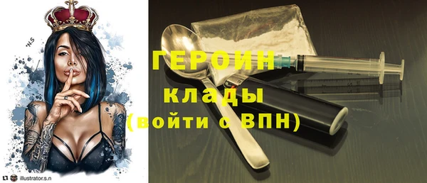 мескалин Беломорск