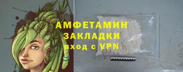 мескалин Беломорск