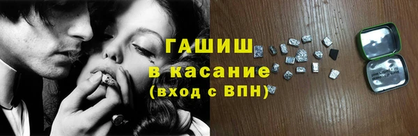 PSILOCYBIN Белокуриха
