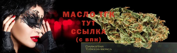 PSILOCYBIN Белокуриха