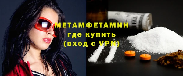 мескалин Беломорск