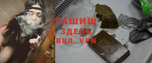 мескалин Беломорск