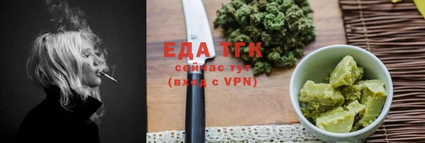 мескалин Беломорск