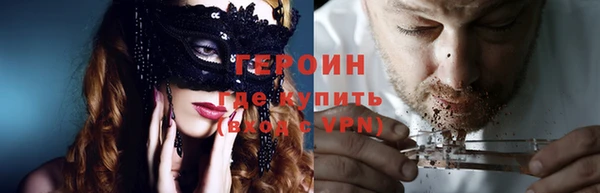 мескалин Беломорск