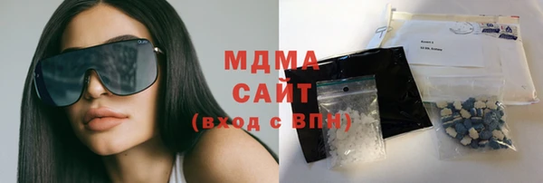 мескалин Беломорск