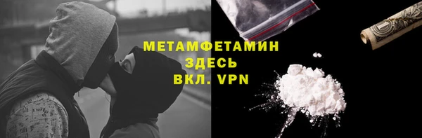 мескалин Беломорск