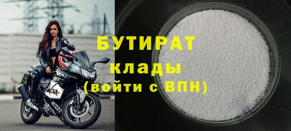 PSILOCYBIN Белокуриха