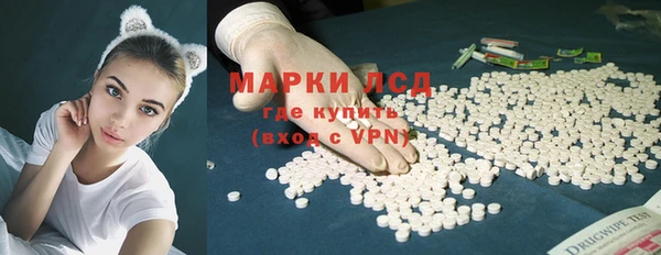 мескалин Беломорск