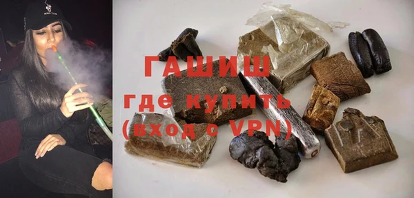 PSILOCYBIN Белокуриха