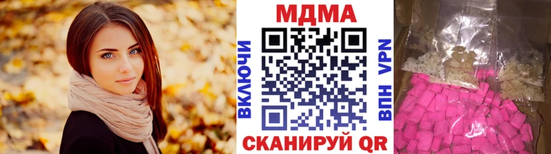 MDMA Molly  Воркута 