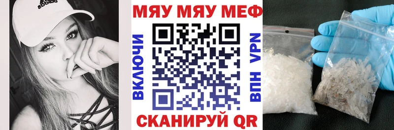 МЕФ mephedrone  Воркута 