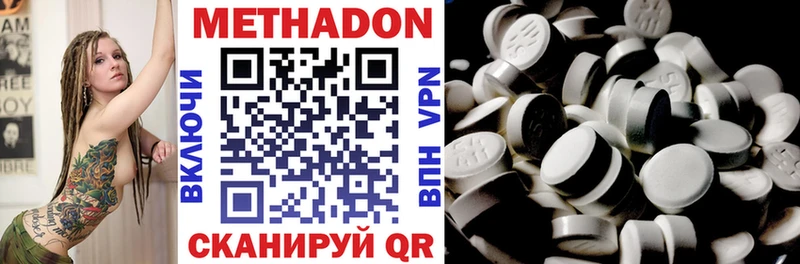 МЕТАДОН methadone MEGA ссылки Воркута закладки