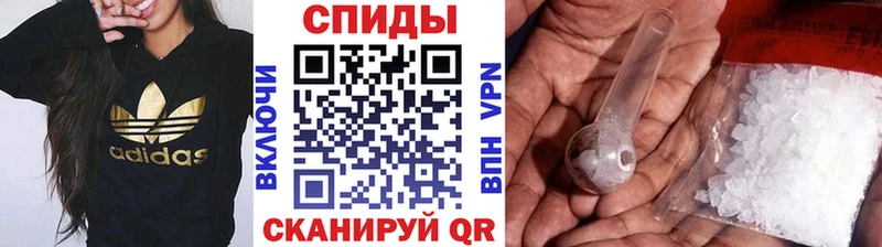 Первитин кристалл Воркута